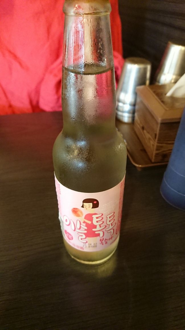 アルコール３％のお酒<br />サイダーみたい<br /><br />焼酎足して飲んでました。