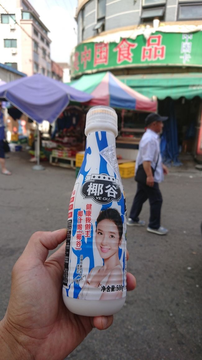 安山市で飲んだ椰子ジュースにナタ・デ・ココが入った南国っぽい中国のジュース<br /><br />結構好きな味