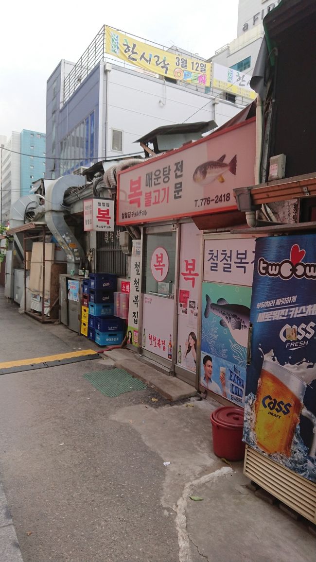 チョルチョル鰒家