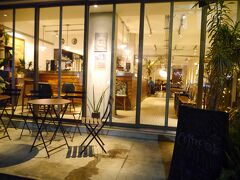 18:30
最後は、「Fujin Tree Cafe富錦樹珈琲」でお茶をします。
暗くなりかけているところに温かい光がいい雰囲気を出しています。