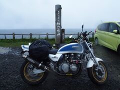 そして途中なんの写真も撮ることなく豪雨ん中ひたすら走って納沙布岬に到着っ