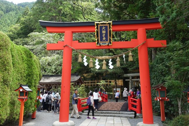 悪の目覚めと童話と経綸 玉置神社 天河神社 | 学マス