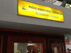 やっと電光掲示板にチェックインカウンターが表示されました。
早速手続きを済ませてラウンジへ！