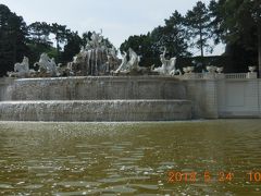 ネプチューンの泉
