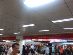 淡水線に乗って、台北車駅にやってきました。