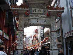 チャイナタウン南京町
横浜中華街・長崎新地中華街と並ぶ日本三大中華街のひとつです