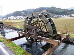 安並水車の里