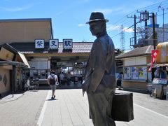 柴又駅と「フーテンの寅」像

1999年に地元商店会と観光客の募金によって建てられました。