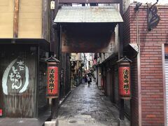 あと5分ほどあるので、店の近くを散策。

法善寺横丁？