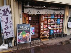 迷いもせずに直行しました。