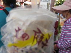 台南中心街へ戻るため、安北路の安平古堡バス停へ。
バス停前に茶の魔手という飲料専門店があったため、タピオカミルクティを注文。
飲料の大きさ、砂糖の量を選べる。