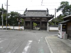 京都まで、深夜バスで向かいました。
京都から亀岡まで電車で、バスを使って穴生寺につきました。
8時過ぎですが、お寺の朝は早いです。もう開いています。