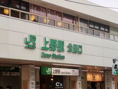 【西郷どん】上野公園・東京藝術大学あたり　　53/　　　　53