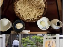 ランチは元町にある久留葉というお蕎麦屋さんへ。
おろしそばをいただきました。
綺麗でおしゃれなお蕎麦屋さん。