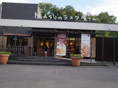 NASUのラスク屋さん