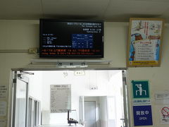 ホテルからロープウェイ乗り場までは、無料で送迎してくれます。

この時期ロープウェイは、始発が9時。もうちょっと早く始めてくれるといいのになあ。20分間隔での運行です。