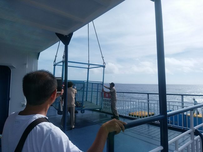 ２度欠航 やっとの３度目乗船で南大東島へ 沖縄県の旅行記 ブログ By Piston39さん フォートラベル
