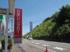 日産レンタカー