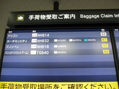 7：00     成田空港着

7：15　　入国審査

7：30　　税関通過　明石マダムにご挨拶