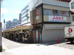 人情横丁　本町中央市場