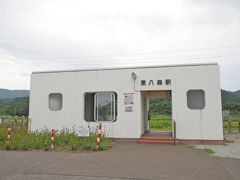 東八森駅