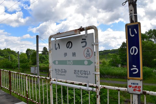 伊納隧道探訪記 考察編 — 銀ふくろう.com