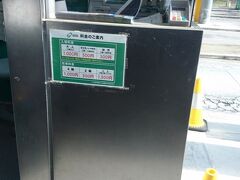 もてぎの道の駅の後ツインリンクもてぎへ
入り口で入場料、駐車場代を払います。
結構高い。