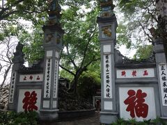 玉山祠への入り口。