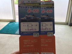 早く行けば特別席を買えるかと思ったら発券のみ。特別席は乗船順番になるそうだ…