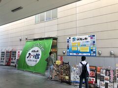 駐車するまで時間がかかったけど無事到着

清水魚市場河岸の市
前回（5年位前）来た時は市場しかなかった。

ＨＰ
http://kashinoichi.com/