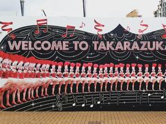 WELCOME TO TAKARAZUKA