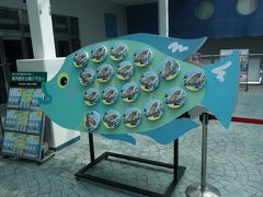 翌朝、８時半の船で鳥羽へ戻りました。
そして、鳥羽水族館へ。
大量のうちわで作られた魚が入口にいました。