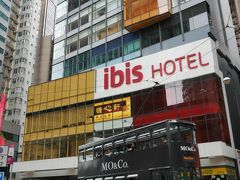 ウエスタン・マーケットから歩いて10分ほどのところにある今回のホテル『イビス 香港 セントラル アンド シェンワン (宜必思香港中上環) Ibis Hong Kong Central & Sheung Wan』にチェックインします。

トラム、バス、MRTと交通手段よく便利です。
