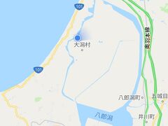 ブブーッ！ (￣Σ￣ )
八郎潟ですよ、はちろうがた！！

あぁ・・ワタシ今、あの八郎潟の地図の上にいる！！


日本で２番目に大きかった湖を２０年かけて干拓したんですよ。
小学校の授業で教わった時、それはそれは衝撃でした。

