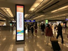 香港国際空港 (チェク ラップ コック空港) (HKG)