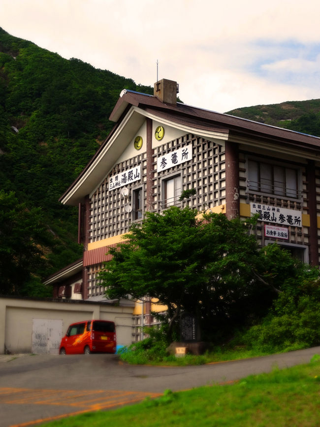 訪れた人だけが体験できる神秘 湯殿山神社 鶴岡 山形県 の旅行記 ブログ By Tsuzukuさん フォートラベル 訪れた人だけが体験できる神秘 湯殿山神社 鶴岡 山形県 の旅行記 ブログ By Tsuzukuさん フォートラベル