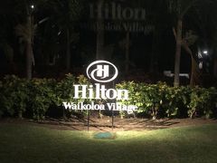 私達が最初。次に1組(2名）、最後にWaikoloa Village Hilton 2組をピックアップして、10人で向かいます。