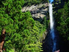 「那智の滝」
高低差133m、日本一の落差を誇る名瀑。滝そのものが飛龍神社の御神体として祀られているとのこと。昨年から始めた御朱印集め。早速頂きます。