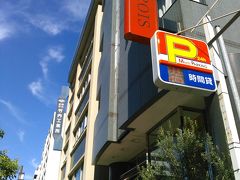 2日目の朝食はお粥です。カユ　デ　ロワ。この店もTV で紹介されていたので楽しみにしてましました。