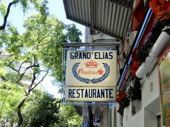 13:05
バスから降りて、少し歩くとランチのお店に到着。
