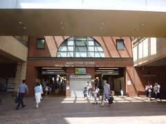 世田谷線三軒茶屋駅