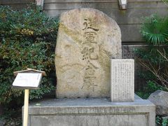 この石碑は明治２７、８年に日清戦争への従軍兵士として北野村から出征した氏子の無事を祈念して建立されたもの。