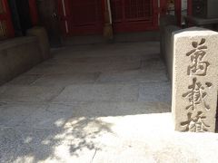 喜多埜稲荷神社の参道の両脇に小さな石橋の欄干があります。
萬載橋は、江戸末期に作られた石橋で、現存最古といわれる浪速八百八橋の遺構です。