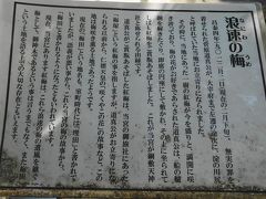 道真公はこの地で梅を鑑賞された後、従者に「この地に留まり、いつか戻るその日まで待つように」と御遺訓を残され、九州太宰府へと旅立たれました。
御遺訓に従い、この地に留まり、紅梅の樹下に小祠を営み、号を梅塚天満宮と称し、道眞公の御霊をお祀りしました。
この梅塚が「梅田」の名の由来となったとも云われています。