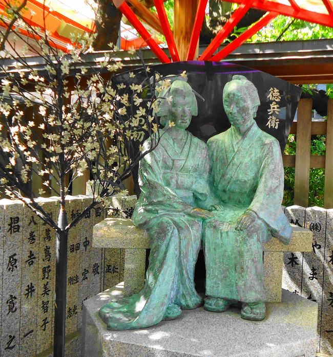 梅田界隈御朱印巡り 大阪の旅行記 ブログ By 夏ミカンさん フォートラベル