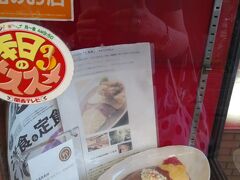 映画を堪能したあと（おもしろかったー！）ホテルで借りた本に載っていたお店にランチを食べに河原町にやってきました。
カレーオムライスで、ごはんもカレーライスになっているそうで！わくわくしながらお店へ！！