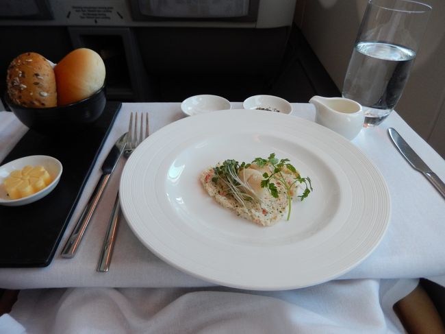 <br />　洋食をお願いしました。<br /><br />　前菜、お魚のすり身みたいなもの。<br /><br />　形は♡。美味しかった。