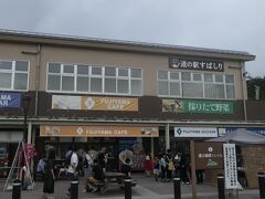 15:05　道の駅『すばしり』に到着。この建物の後ろに大きく富士山が見えるのですがね・・・今日は霧で見えないです。