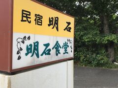 石垣島でおそばといえばのここ！