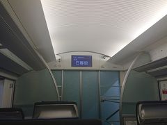 23:05 京成日暮里駅

ナイターを見た後、スカイライナーで成田駅へ。